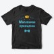 Футболки Family Look для всей семьи