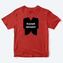 Футболка для детей с надписью Президент