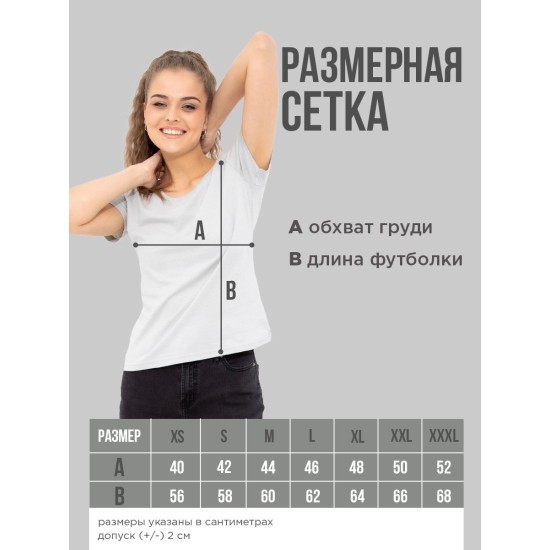 Футболка с черепом с принтом