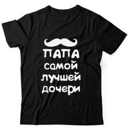Футболки Фэмили Лук для всей семьи