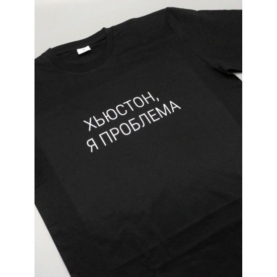 Парная футболка для двоих влюбленных с принтом
