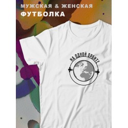 Парные футболки для влюбленных, оверсайз с принтом