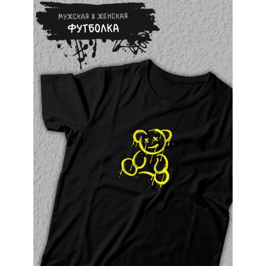 Футболка оверсайз летняя с принтом Мишка Тедди граффити teddy