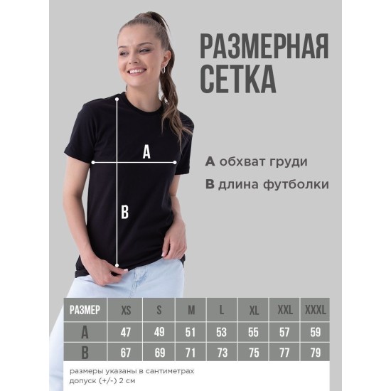Парные футболки с надписью "The boss & The real boss"