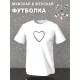 Футболка большое сердце сердечко y2k aesthetic принт