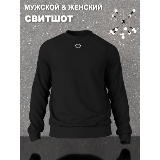 Свитшот