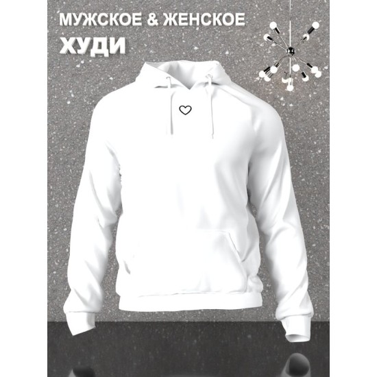 Худи