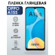 Защитная гидрогелевая пленка на телефон OPPO A15S, глянцевая гелевая пленка на смартфон OPPO A15S, для защиты экрана телефона