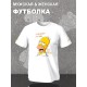Футболка Гомер Симпсон мем про пиво Симпсоны с принтом