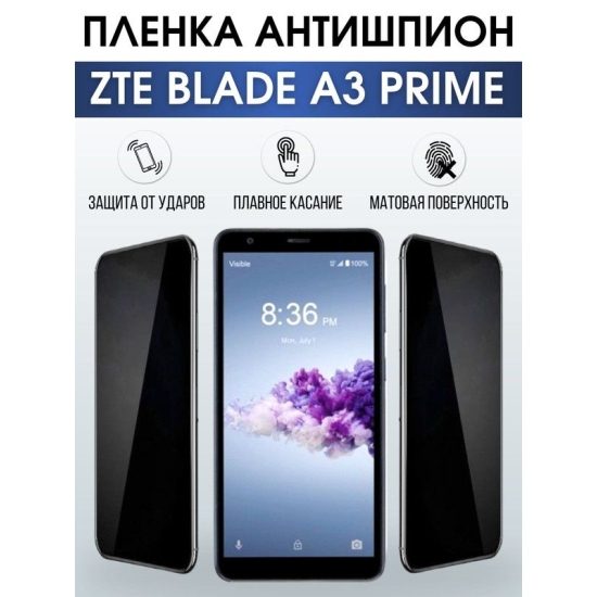 Защитная гидрогелевая пленка для смартфона ZTE Blade a3 prime. Полиуретановая плёнка антишпион на мобильный телефон ЗТЕ Блейд а3 прайм, для защиты экрана.