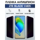 Защитная гидрогелевая пленка для смартфона ZTE Blade v40s. Полиуретановая плёнка антишпион на мобильный телефон ЗТЕ Блейд в40 с, для защиты экрана.
