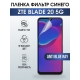 Защитная гидрогелевая пленка для смартфона ZTE Blade 20 5g. Полиуретановая плёнка anti blue ray на мобильный телефон ЗТЕ Блейд 20 5г, для защиты экрана.
