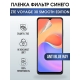Защитная гидрогелевая пленка для смартфона ZTE Voyage 30 smooth edition. Полиуретановая плёнка anti blue ray на мобильный телефон для защиты экрана.
