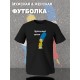 Парные футболки Мардж Симпсон идеальная жена с принтом