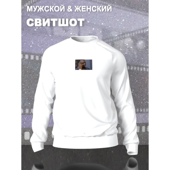 Свитшот