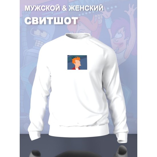 Свитшот