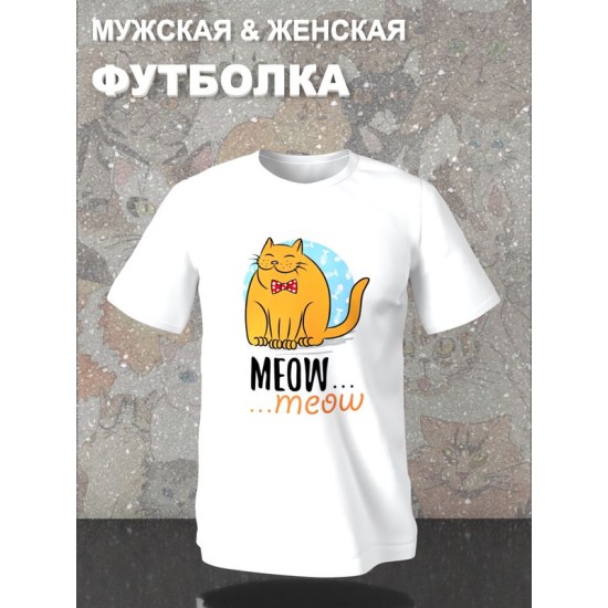 Парная футболка кот и кошечка с принтом
