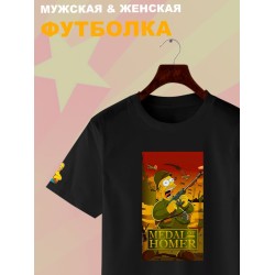 Футболка Симпсоны Гомер Симпсон мем с военным принтом