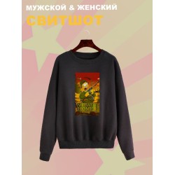 Свитшот