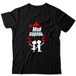 Футболка парная с принтом