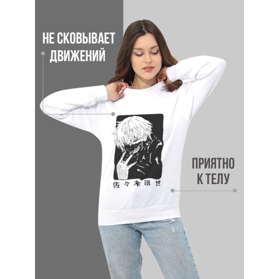 Свитшот
