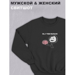 Свитшот