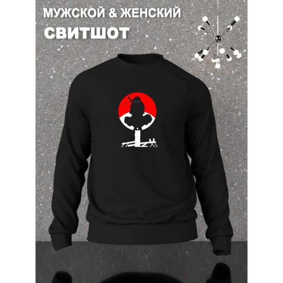 Свитшот