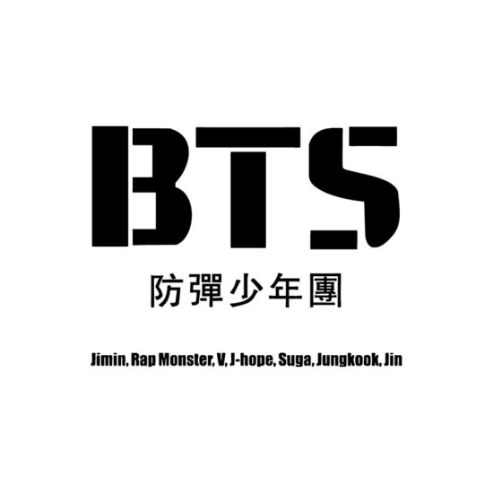 Футболка БТС k-pop одежда BTS с принтом