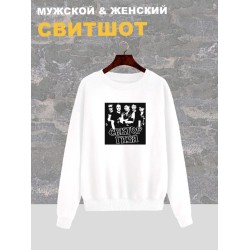 Свитшот Сектор Газа группа punk rock merch белый с принтом, надписью и рисунком панк-рок, оверсайз, унисекс, мужской и женский для подростка и молодежи, рокерская одежда для девочки и мальчика