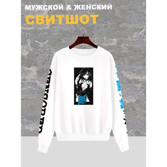 Свитшот женский белый аниме тян, девушка sexy hentai с принтом ахегао, с надписью ahegao. Стиль андеграунд, оверсайз, унисекс. Одежда style y2k, underground, хентай anime.
