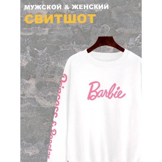 Свитшот