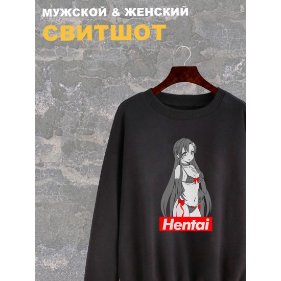 Свитшот