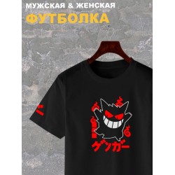 Футболка аниме с принтом Pokemon Gengar