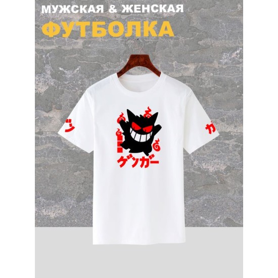 Футболка аниме с принтом Pokemon Gengar