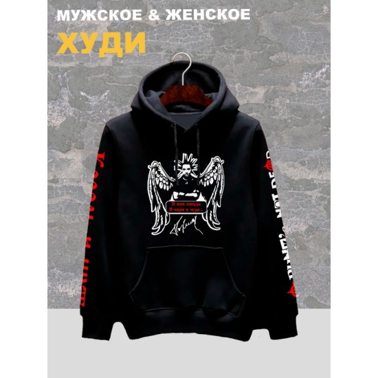 Худи