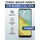Защитная гидрогелевая пленка для смартфона ZTE Blade v10 vita. Полиуретановая плёнка anti blue ray на мобильный телефон ЗТЕ Блейд в10 вита, для защиты экрана.