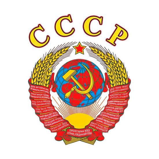Футболка СССР герб серп и молот USSR с принтом