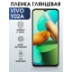 Защитная гидрогелевая пленка для смартфона Vivo Y02a. Глянцевая полиуретановая плёнка на мобильный телефон Виво У02а, для защиты экрана.