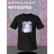 Футболка Аниме тян девушка каваи anime girl kawai y2k с принтом