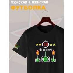 Футболка 23 февраля танчики танки с военным принтом