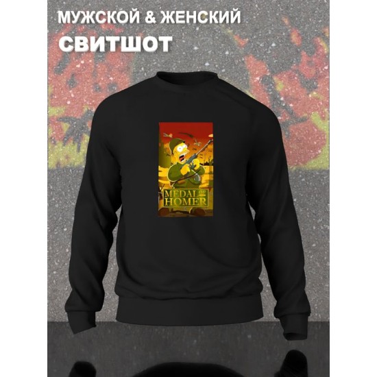 Свитшот