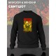 Свитшот