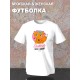 Парная футболка c лисой с принтом