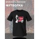 Парная футболка виски кола y2k с принтом