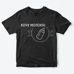 Футболки Family Look для всей семьи