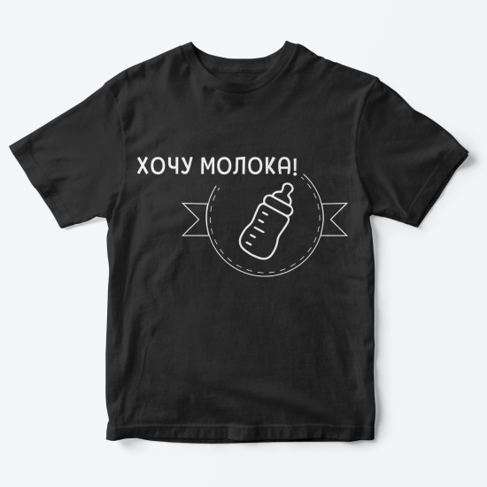 Футболки Family Look для всей семьи