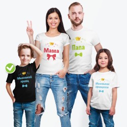 Футболки Family Look для всей семьи