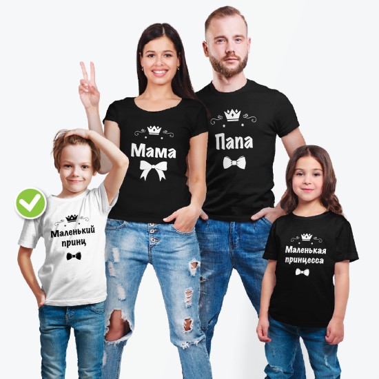 Футболки Family Look для всей семьи