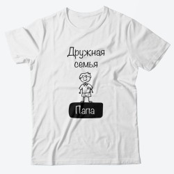 Футболки Фэмили Лук для всей семьи