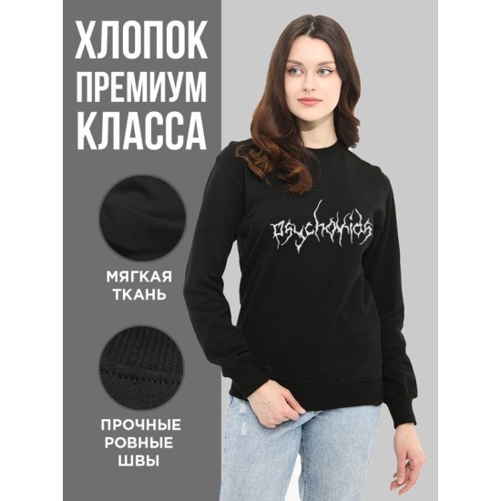 Свитшот